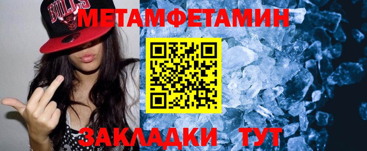 Амфетамин Premium  Вход с VPN  Амфетамин  Саяногорск 