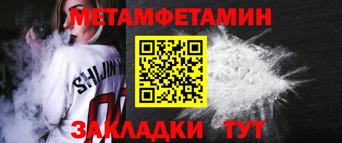 АМФ 97% Саяногорск