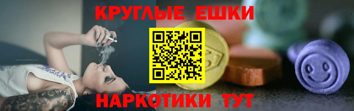 Экстази MDMA Саяногорск