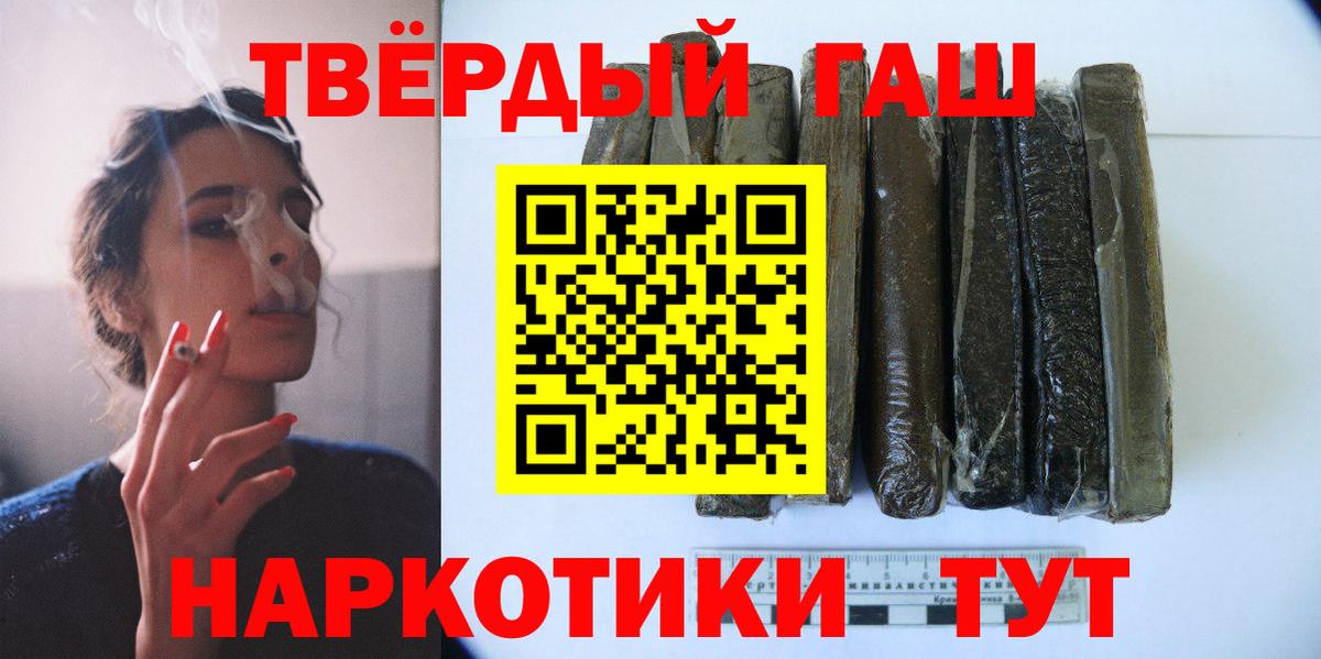 ГАШ AMNESIA HAZE  ГАШ AMNESIA HAZE  Вход с VPN  Саяногорск 
