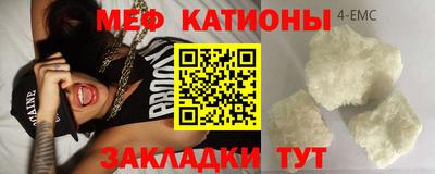 мдма Славгород