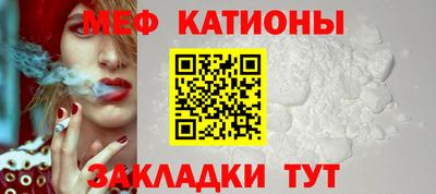 альфа пвп Славянск-на-Кубани