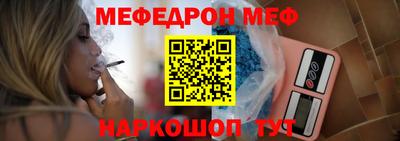 прущий лед Сланцы