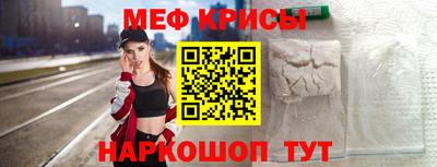 альфа пвп Славянск-на-Кубани