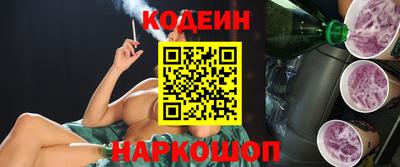 прущий лед Сланцы