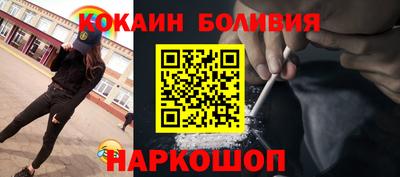 прущий лед Сланцы
