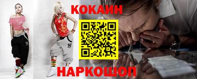 альфа пвп Славянск-на-Кубани