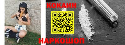 первитин Ставрополь
