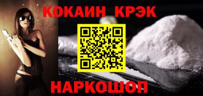 мдма Славгород