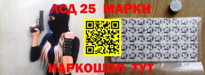 прущий лед Сланцы