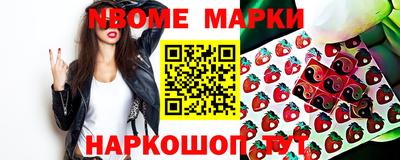 мдма Славгород