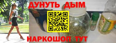 альфа пвп Славянск-на-Кубани