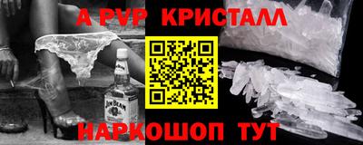 мдма Славгород