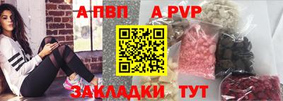 мдма Славгород