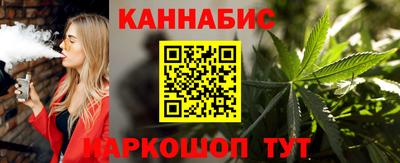 альфа пвп Славянск-на-Кубани