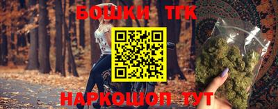 прущий лед Сланцы