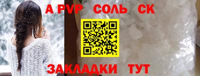 мдма Славгород