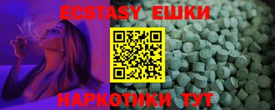 прущий лед Сланцы