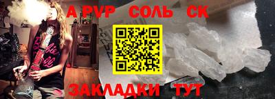 мдма Славгород