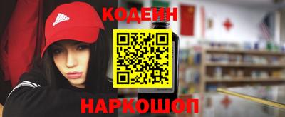 альфа пвп Славянск-на-Кубани