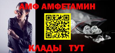 прущий лед Сланцы