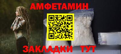 альфа пвп Славянск-на-Кубани
