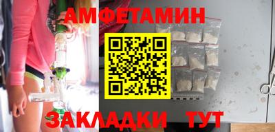 мдма Славгород