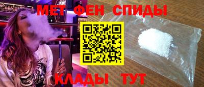 прущий лед Сланцы