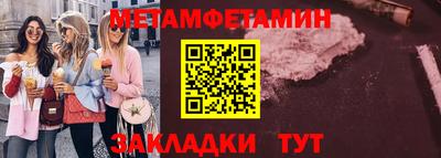 мдма Славгород