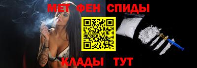 прущий лед Сланцы