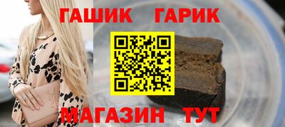 альфа пвп Славянск-на-Кубани