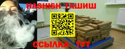 прущий лед Сланцы