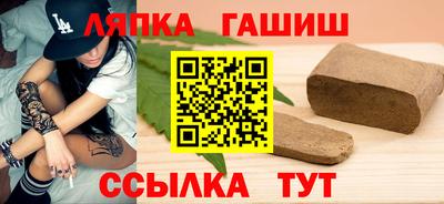 альфа пвп Славянск-на-Кубани