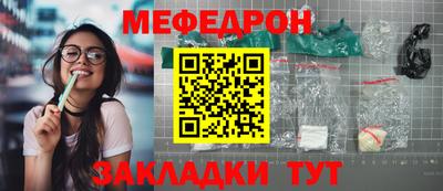 мдма Славгород