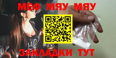 прущий лед Сланцы