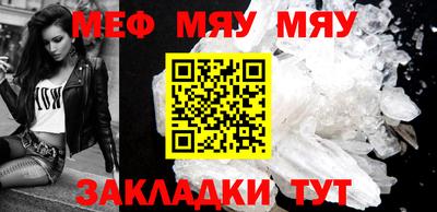мдма Славгород