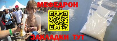 прущий лед Сланцы