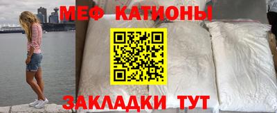 прущий лед Сланцы