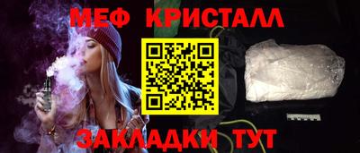 альфа пвп Славянск-на-Кубани