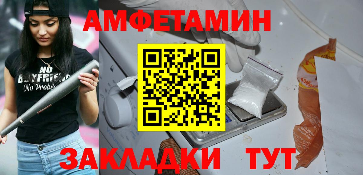 МЕТАМФЕТАМИН Methamphetamine  Вход с VPN  МЕТАМФЕТАМИН Methamphetamine  МЕТАМФЕТАМИН  Саяногорск 