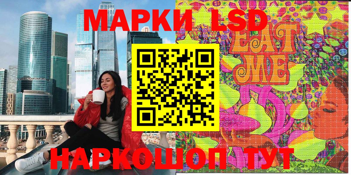 Марки N-bome 1500мкг  Марки N-bome 1500мкг  даркнет сайт  Саяногорск  Вход с VPN 