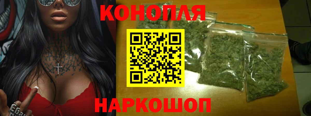 Бошки марихуана сатива  МАРИХУАНА план  Каннабис марихуана  Саяногорск  Вход с VPN  Марихуана тримм 